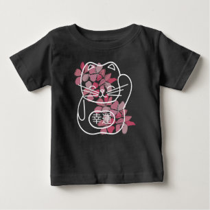 Camiseta De Bebé Gato japonés de buena suerte con flores rosadas de