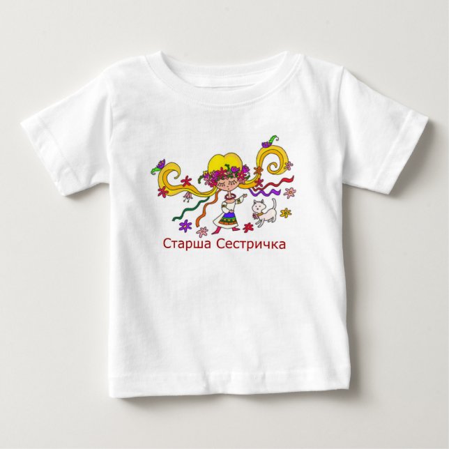Camiseta De Bebé Gran Hermana Chica Ucraniana (Anverso)