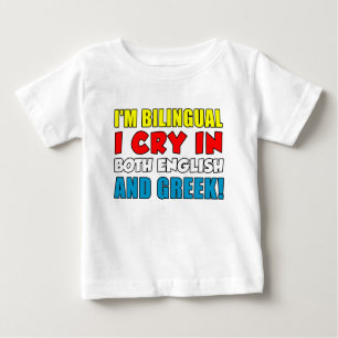 Camiseta De Bebé Grito bilingüe en griego