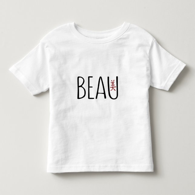 Camiseta De Bebé Guapo (Anverso)