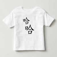 "Ha Ha" Una palabra cómica china riéndose feliz