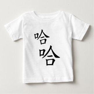Camiseta De Bebé "Ha Ha" Una palabra cómica china riéndose feliz