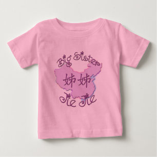 Camiseta De Bebé Hermana grande Jie Jie (chino)