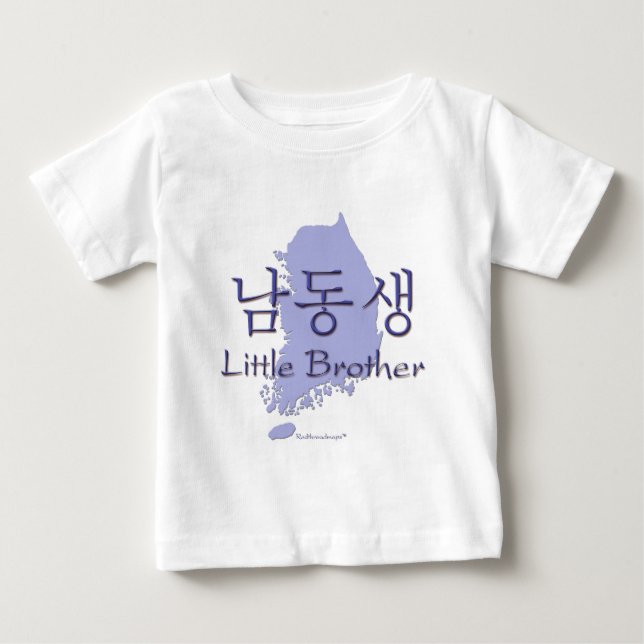 Camiseta De Bebé Hermano pequeño (coreano) (Anverso)
