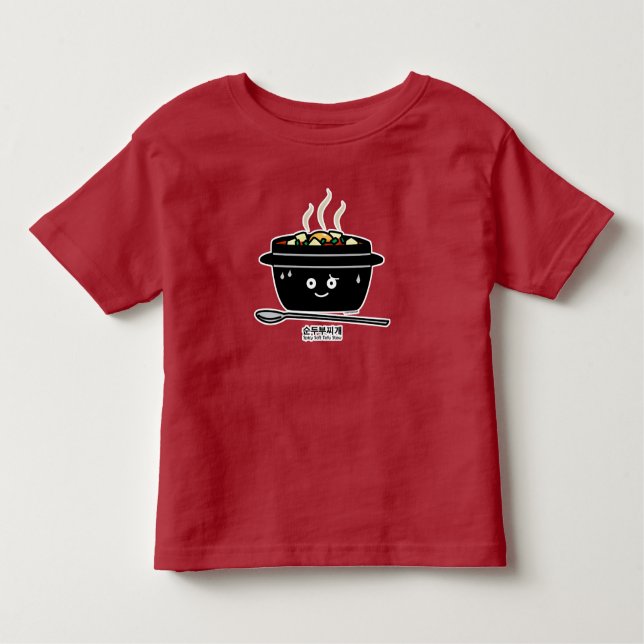 Camiseta De Bebé Huevo caliente del queso de soja del guisado de (Anverso)