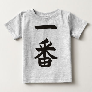 Camiseta De Bebé Ichiban