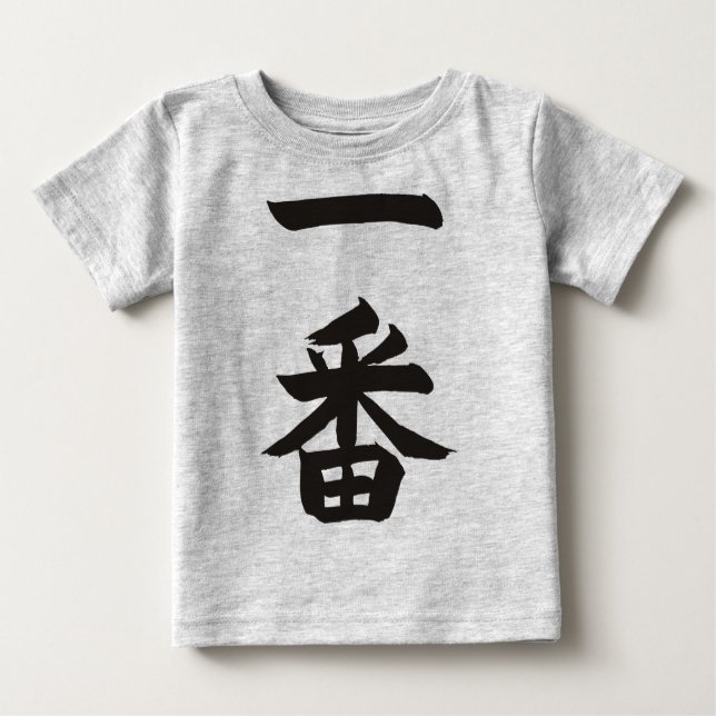 Camiseta De Bebé Ichiban (Anverso)