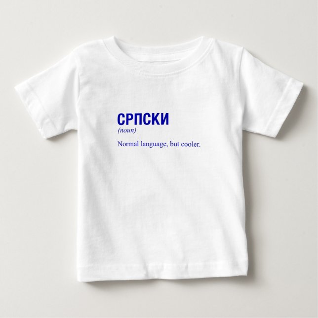 Camiseta De Bebé Idioma serbio (Anverso)