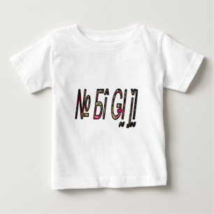 Camiseta De Bebé Impresión de texto bigiji