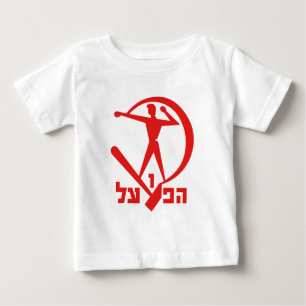 Camiseta De Bebé israeli teams