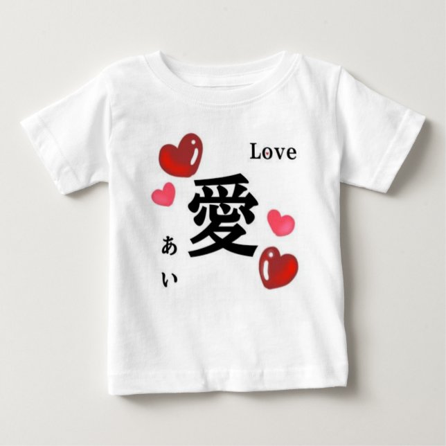 Camiseta De Bebé Japanese Traditional Love (Anverso)