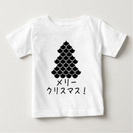 Camiseta De Bebé Japón Feliz Navidad Japonés Feo Dulce de Navidad
