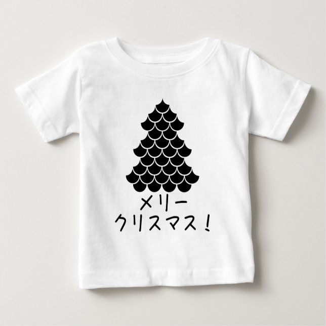 Camiseta De Bebé Japón Feliz Navidad Japonés Feo Dulce de Navidad (Anverso)