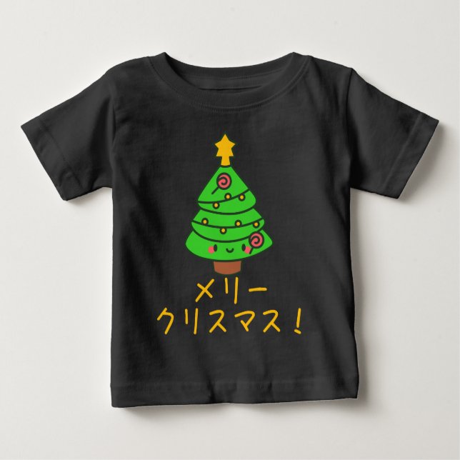 Camiseta De Bebé Japón Feliz Navidad Japonés Feo Dulce de Navidad (Anverso)