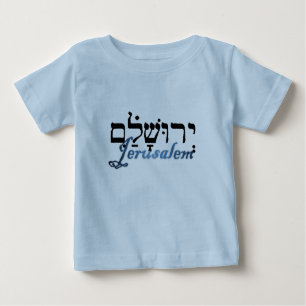Camiseta De Bebé Jerusalén en hebreo e inglés