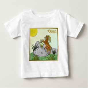 Camiseta De Bebé Judaica 12 Tribus Israel Naphtali