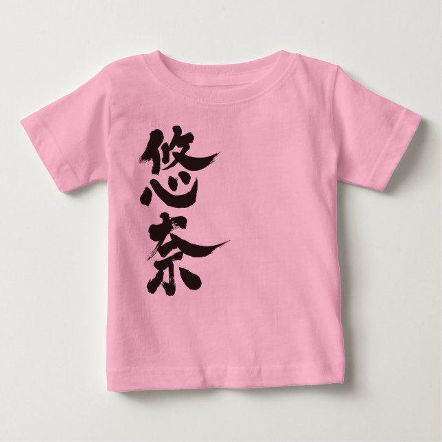 Camiseta De Bebé [Kanji] ¡Hola! Una (Anverso)