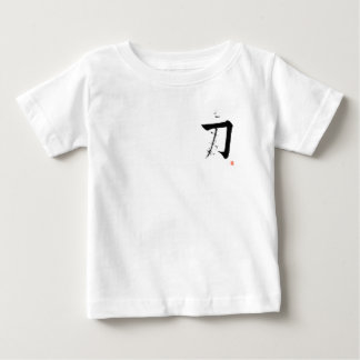 Camiseta De Bebé Katana 刀 - La Espada (Caligrafía Japonesa)