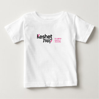 Camiseta De Bebé Keshet Baby Shirt