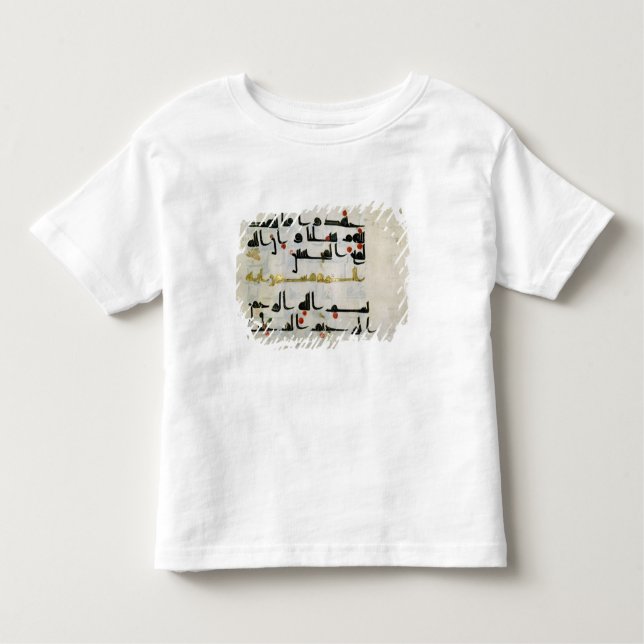 Camiseta De Bebé Koran, siglo IX, califato de Abbasid (Anverso)