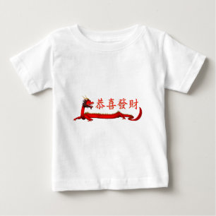 Camiseta De Bebé Kung Hei Fat Choi