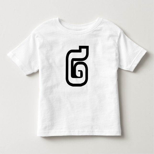 Camiseta De Bebé Laos Número Dos / 2 / ໒ (Canción) Laos (Anverso)