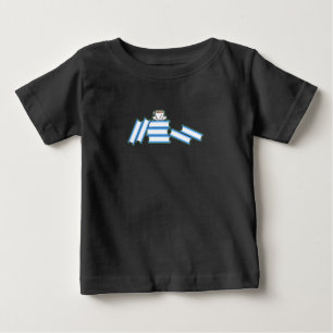 Camiseta De Bebé Libros - Libros y Taza de Té