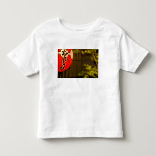 Camiseta De Bebé Linterna de papel pintada de rojo y árbol, Kyoto,