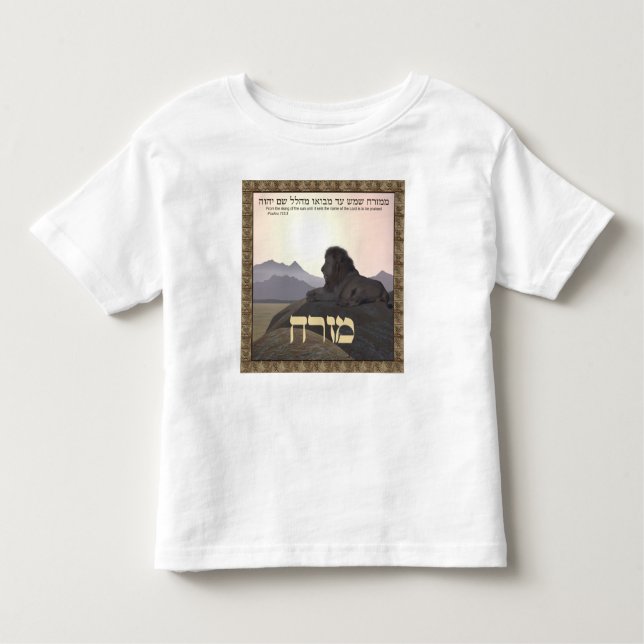 Camiseta De Bebé Lion Mizrach (Anverso)