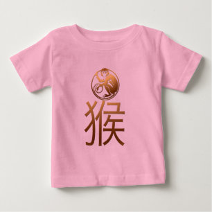 Camiseta De Bebé Llevado en el bebé chino 2016 del año del mono