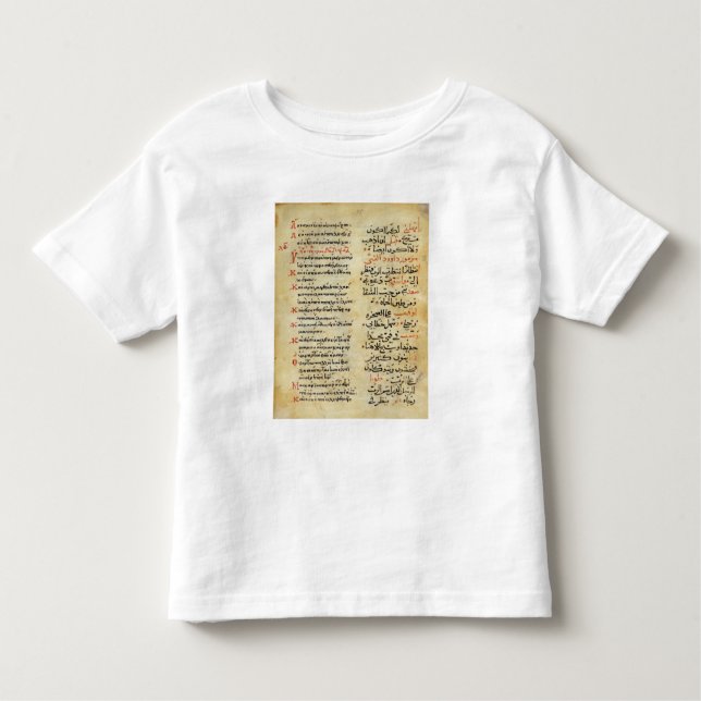 Camiseta De Bebé Los salmos del profeta David (Anverso)