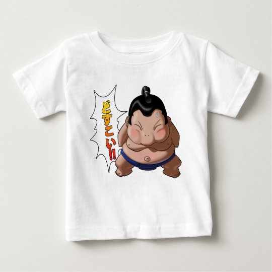 Camiseta De Bebe Luchador Divertido Lindo Dosukoi Del Sumo Zazzle Es