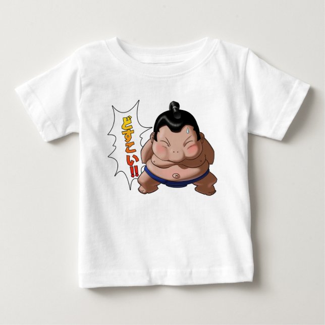 Camiseta De Bebé Luchador divertido lindo Dosukoi del sumo (Anverso)