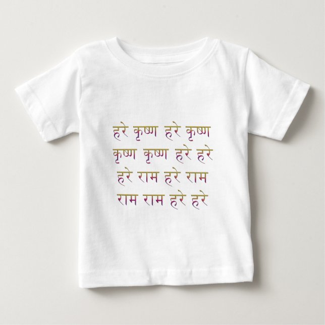 Camiseta De Bebé Mantra de Krishna Maha de las liebres en sánscrito (Anverso)