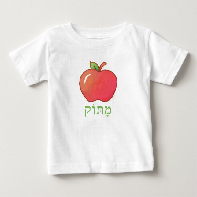 Camiseta De Bebé matok- camisón de bebé dulce (Anverso)