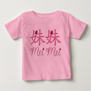 Camiseta De Bebé Mei Mei (Pequeña Hermana) Ropa de Bebé China