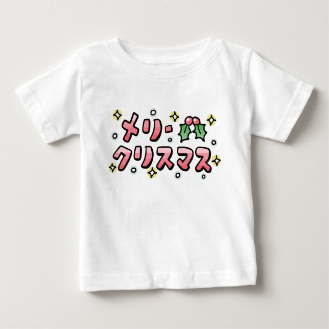 Camiseta De Bebé Merry Christmas (Japanese) (Anverso)
