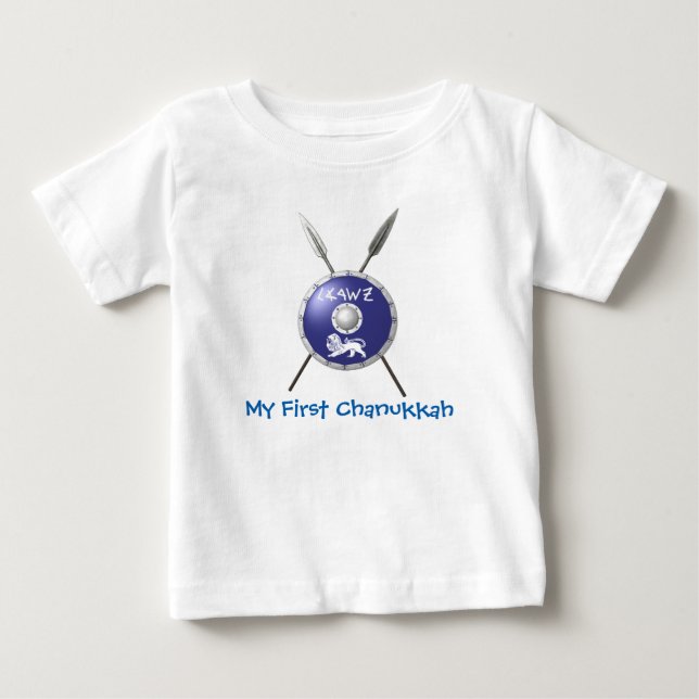 Camiseta De Bebé Mi primer Maccabee Chanukkah (Anverso)