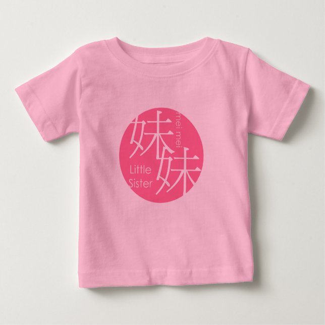 Camiseta De Bebé Moda Mei Mei: Chino para hermanita (Anverso)