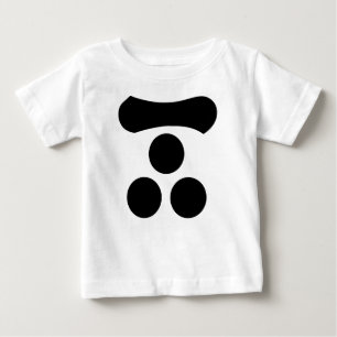 Camiseta De Bebé Motonari Mori