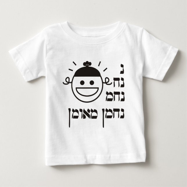 Camiseta De Bebé N Na Nach Nachma Nachman Meuman (Anverso)