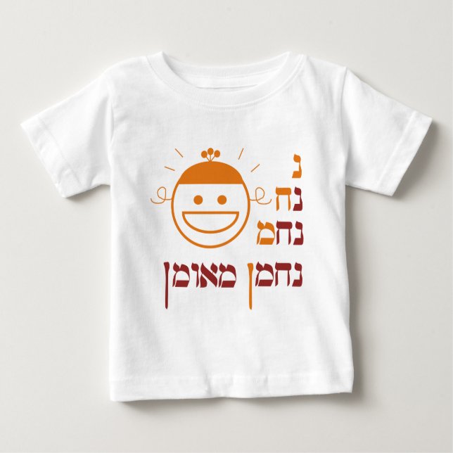 Camiseta De Bebé N Na Nach Nachma Nachman Meuman (Anverso)