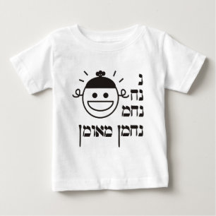 Camiseta De Bebé Na Nach Nachma Nachman Meuman de N