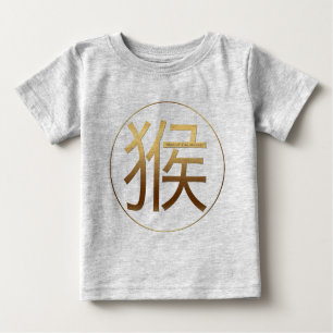 Camiseta De Bebé Nacido en Monkey Year Gold efecto grabado en relie