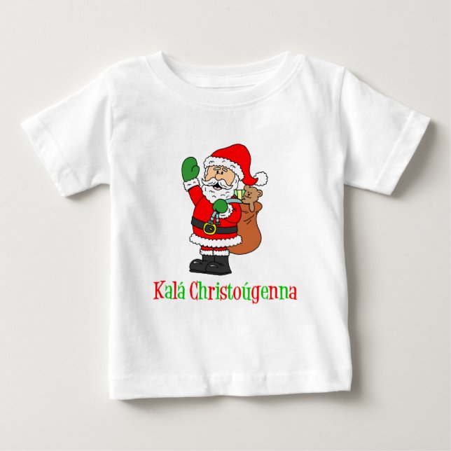 Camiseta De Bebé Navidades de Grecia Santa (Anverso)