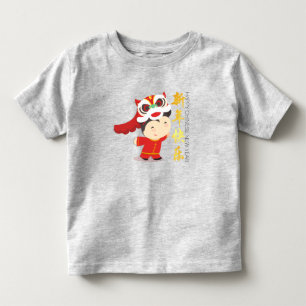 Camiseta De Bebé Niño del año nuevo lunar chino que baila león T