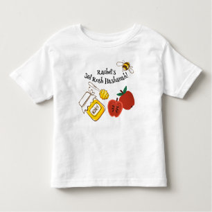 Camiseta De Bebé Niños Shana Tova Mi (cualquier número) Rosh Hashan