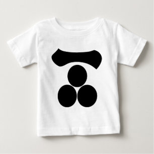 Camiseta De Bebé Números kanji una y tres estrellas