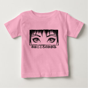 Camiseta De Bebé Ojos, La Ventana Al Alma, El Ilustracion Del Manga