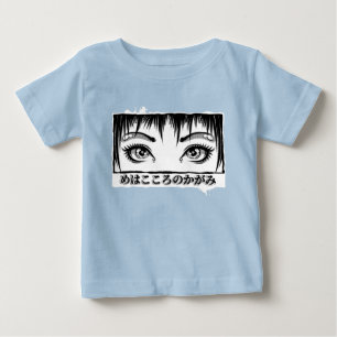 Camiseta De Bebé Ojos, La Ventana Al Alma, El Ilustracion Del Manga